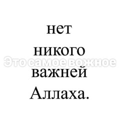 дисс на аллах.музик