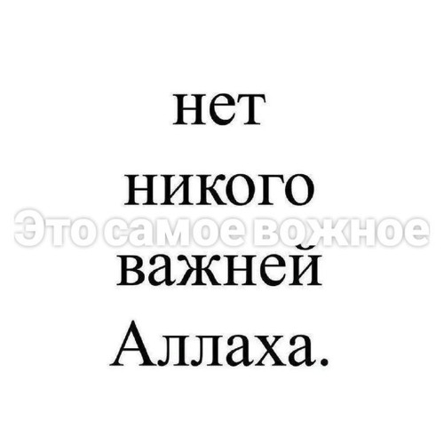дисс на аллах.музик