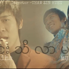 Kyaw Thi Ha  - Min Thi Lar Mal ( K9 Edit 阿亮 Remix 2024 ) TBK Team
