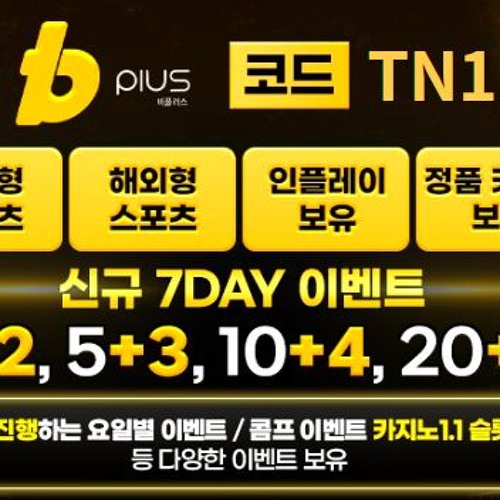 xhxhtkdlxm - #비플러스 #비플러스코드TN1 #BP0105.COM #보증업체추천 #토토사이트 #토토사이트추천 #카지노사이트 #카지노사이트추천 #스포츠사이트추천 #무료분석픽