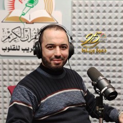أنت تسال - 539- الشيخ عمار بدوي - 04 - 05 - 2023
