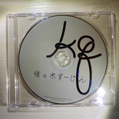 胎 tai / conceive - from Album "kq"