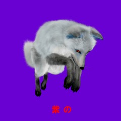 PURPLE (PROD. ERVIE)