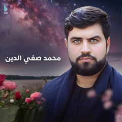 نحو السماء