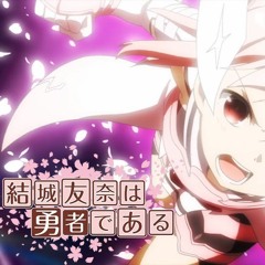 10 Stars 5 Flowers - Keiichi Okabe & Nakagawa Nami