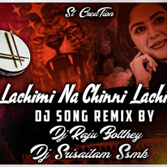 LACHIMI NA CHINNI LACHIMI FOLK DJ SONG REMIX BY RAJU BOLTHEY ND SRISAILAM SSMK.mp3