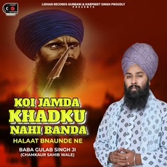 Koi Jamda Khadku Nahi Banda - Baba Gulab Singh Ji Chamkaur Sahib Wale