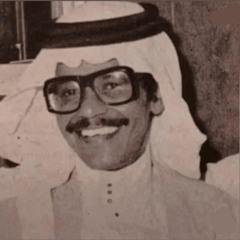 كل عطر لم يكن فيه شذاك ،، انا لا تسعد روحي بشذاه