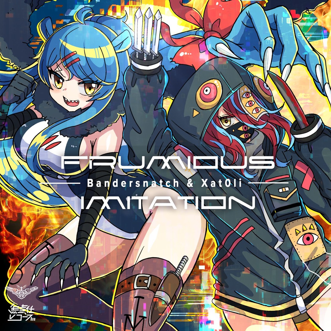 Stream 無責任レコーズ | Listen to Frumious Imitation playlist online for free ...