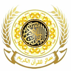 الشيخ عنتر سعيد مسلم | سورة الطور | صلاة القيام | سنة 1410هـ / 1989م | جدة - السعودية