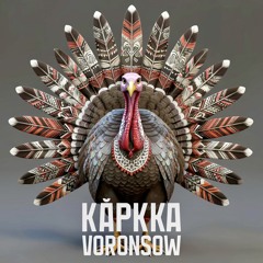 Кăркка