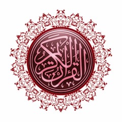 Sura Yaseen By Qari Syed Sadaqat Ali