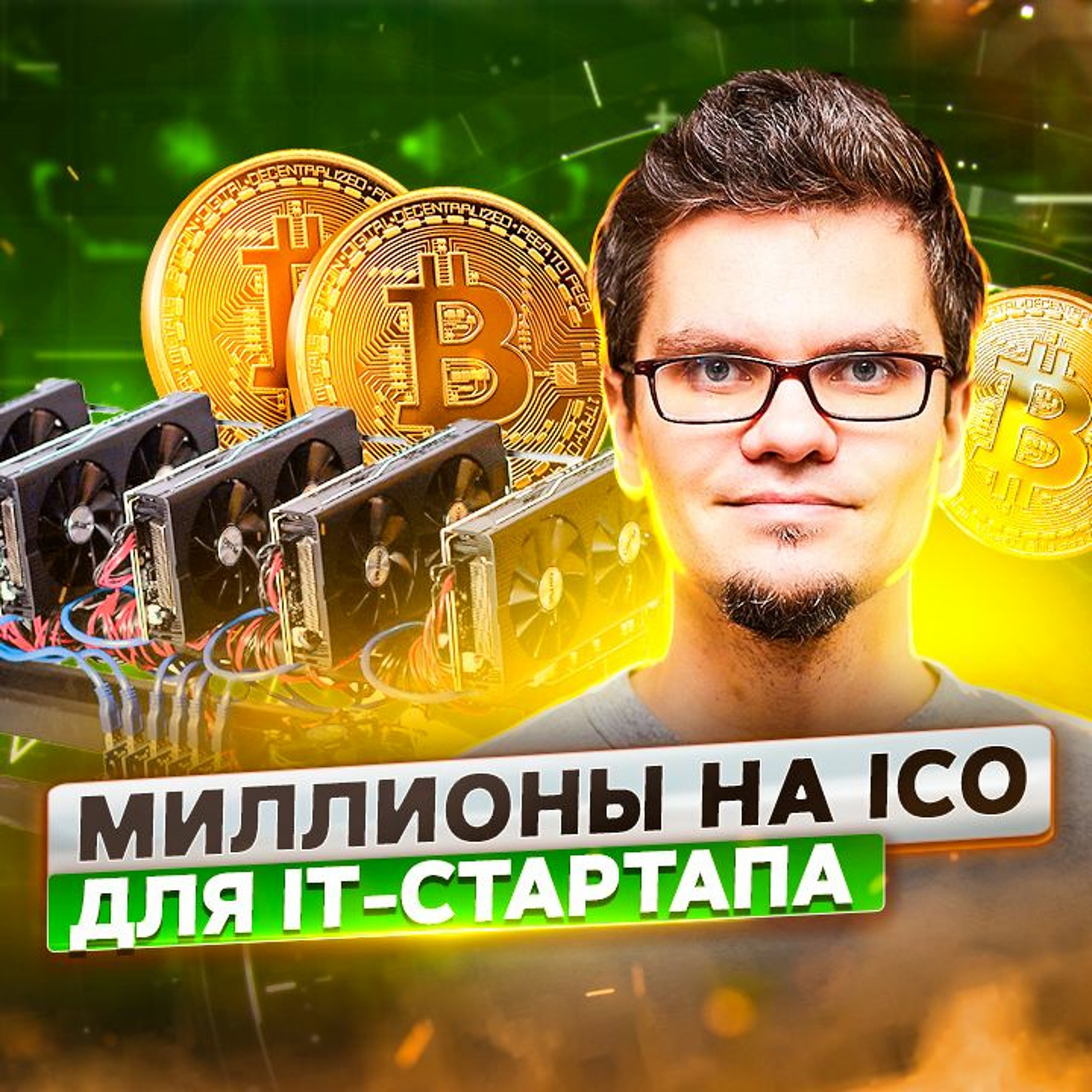 ПРОДУКТИВНЫЙ РОМАН | бизнес | маркетинг | продуктивность