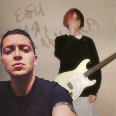 CUPSIZE - Коснуться тебя (snippet 09.10.24)