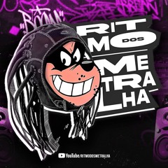 PISCA PRA QUEM TEM MOTÃO - DJ Patinete, Marcola MC, MC B11 e WR Original