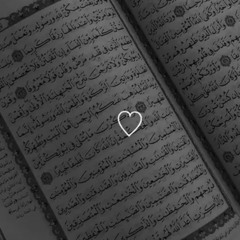 وأنَا اختَرتُكَ فَاسْتمِعْ لما يُوحَىٰ