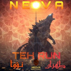 NEOVA - TEH RUN.wav