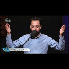 فوق كل قوة ورياسة_مدحت رشدي
