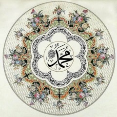 الطريقة القادرية الرفاعية العبدرية Sufi