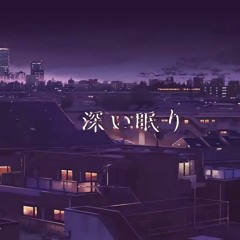 5 minutos de lofi japonês para escutar