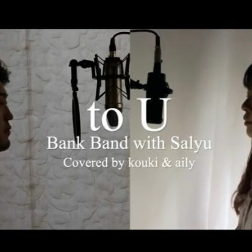 Stream To U /Bank Band with Salyu(Covered By Kouki & Aily) by 96