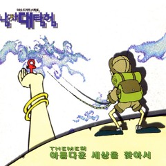 비워낼 수 없는 슬픔