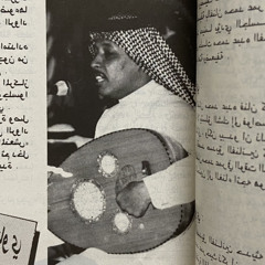‎⁨محمد عمر - قابلتني ولا حكت