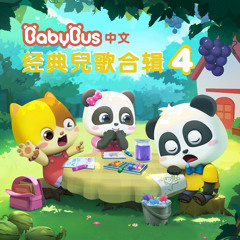 愛我你就抱抱我