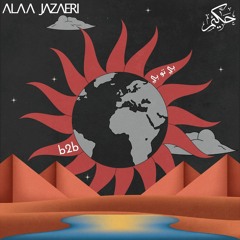 SOLmundo الشمس العالم (hakïm b2b alaa jazaeri)