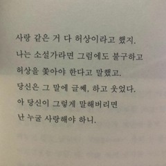 ♫ 2021 (05) •*¨*•.¸¸♪✧