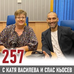Какъв е пътят, когато стигнеш върха?