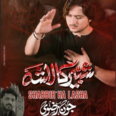 Shabbir (a.s) Ka Lasha  --  Joan Rizvi  --  2022  --  1444