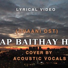 Aap Baithay Hain | Dhaani OST | Cover By | Acoustic Vocals | Lyrical Video | Pakistani Drama Ost