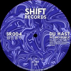 NO MO - DU HAST REMIX (SR004) [Free Download]