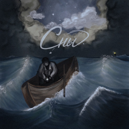 Stream Сны by 2hug | Listen online for free on SoundCloud