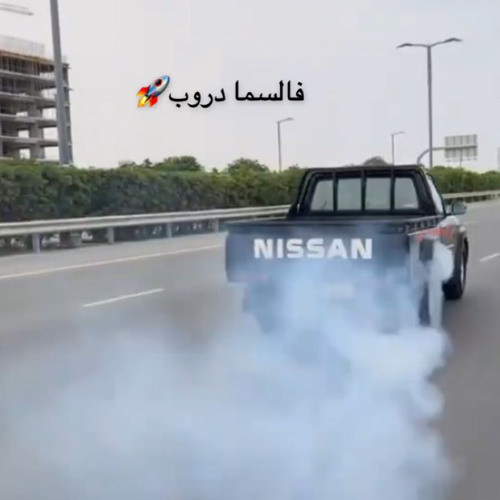 ولك روح حل عن سماي❤️‍🔥