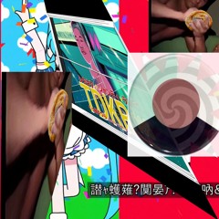 インマイザー