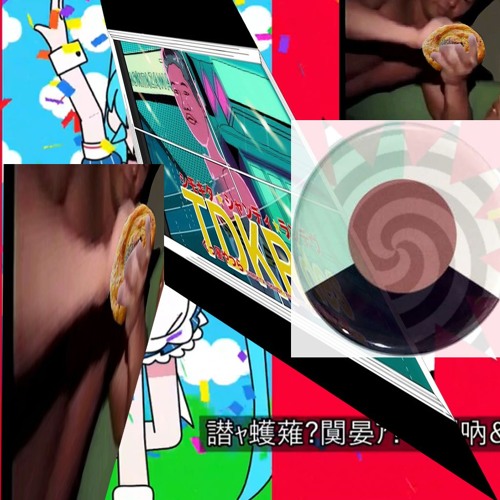 インマイザー