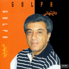 Golhaye Tazeh No. 89 - Dashti