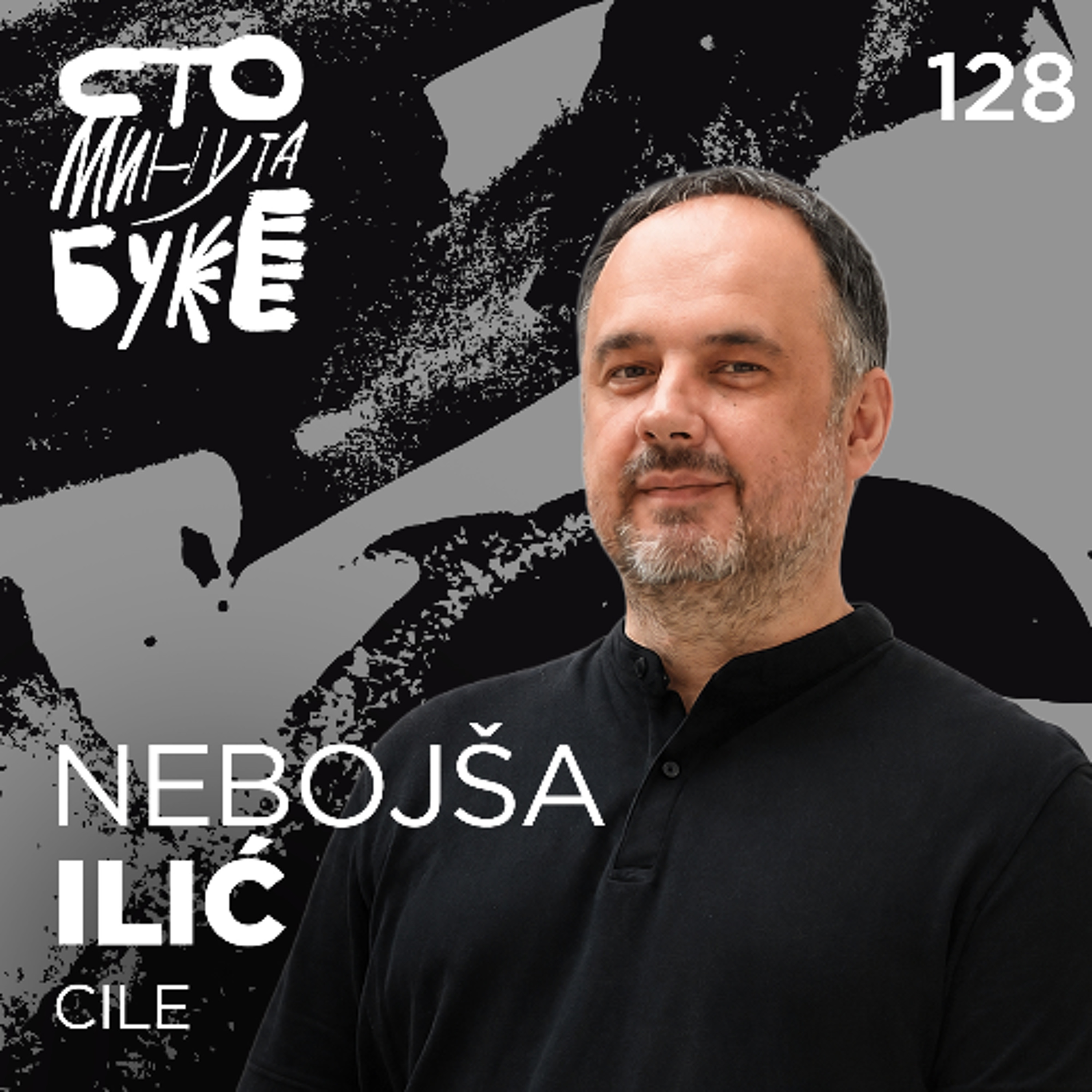 Nebojša Cile Ilić - glumac I Sto minuta buke 128 episode artwork