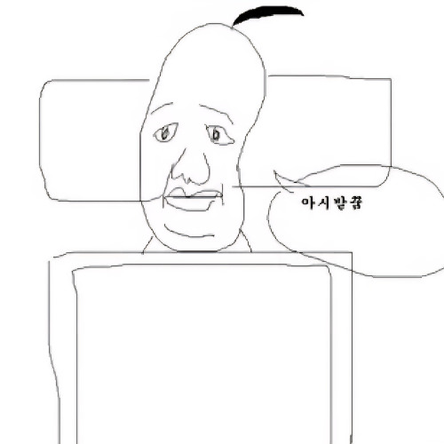 가짜힙합 (with Nm)