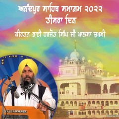 10. Kirtan Bhai Harjot Singh Ji Khalsa Zakhmi - Anandpur Sahib Smagam 4-6 March 2022