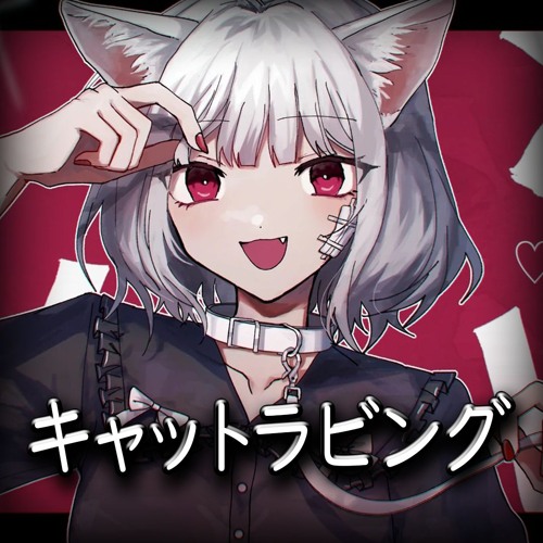 Stream 香椎モイミ feat. 可不 - キャットラビング (Cat Loving) by