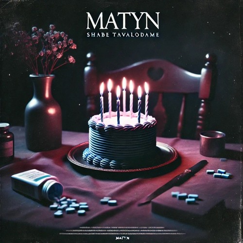 Shabe Tavalodame [prod. Tipsy]