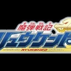 Ryukendo OP 1 "Madan Senki Ryukendo" (魔弾戦記リュウケンドー)