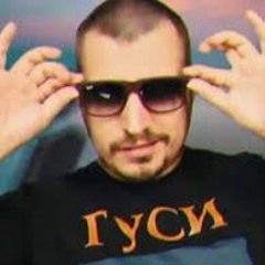 Gucci - Паша Техник ft. 044 rose