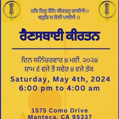 Bhai Keerat Singh Jee (CA) - May Manteca Rainsabai 2024