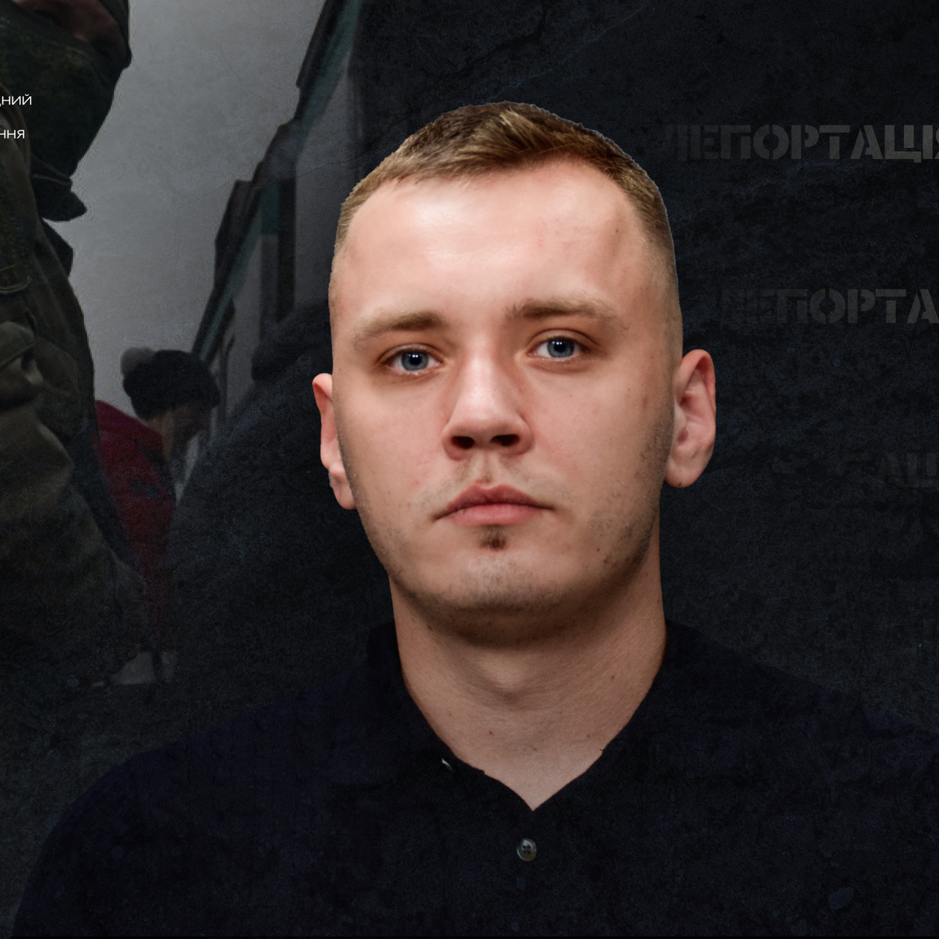 Як Росія незаконно переміщує людей із соціальних закладів на окупованих територіях episode artwork