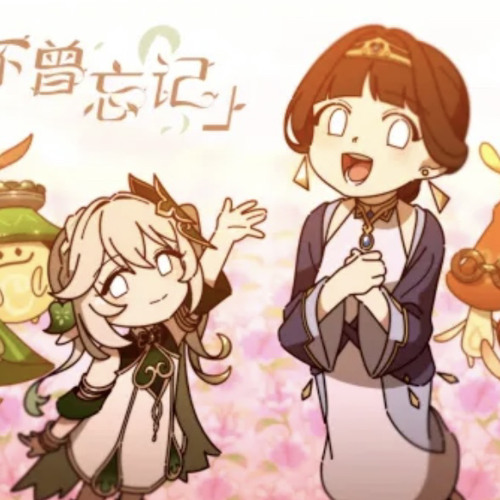 [Genshin 2023 New Years Program] I've Never Forgotten 【我不曾忘记】KKOMDA