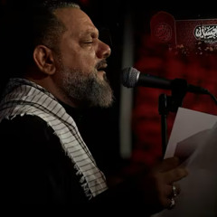 يا ريحة علي :: الشيخ حسين الأكرف :: الأربعينية 1447